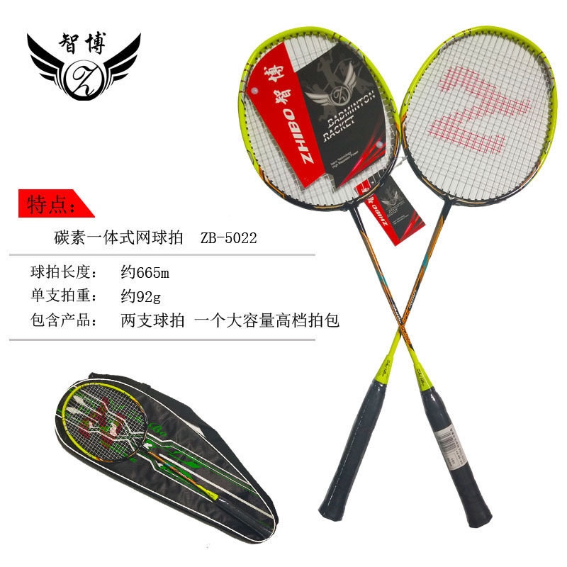 Badminton Racket Pair ZB-5022